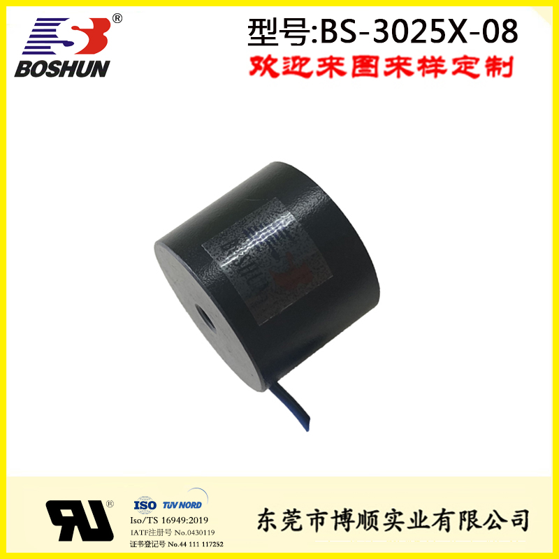 自動化設備電磁鎖BS-3025X-08
